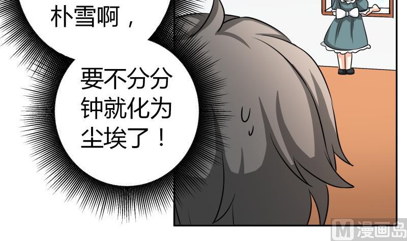 第20话 靠屁脱身-第21话