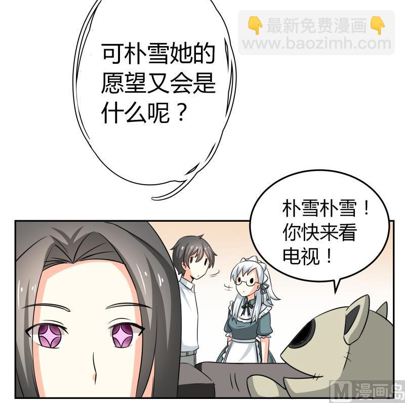 第20话 靠屁脱身-第21话