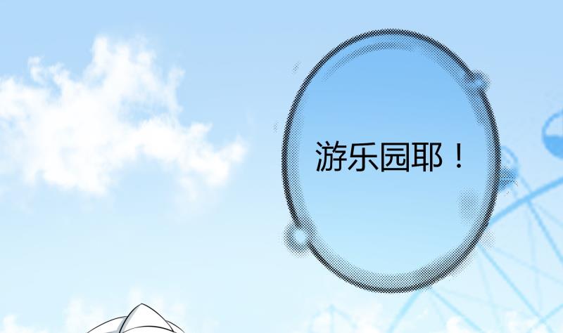 第20话 靠屁脱身-第21话