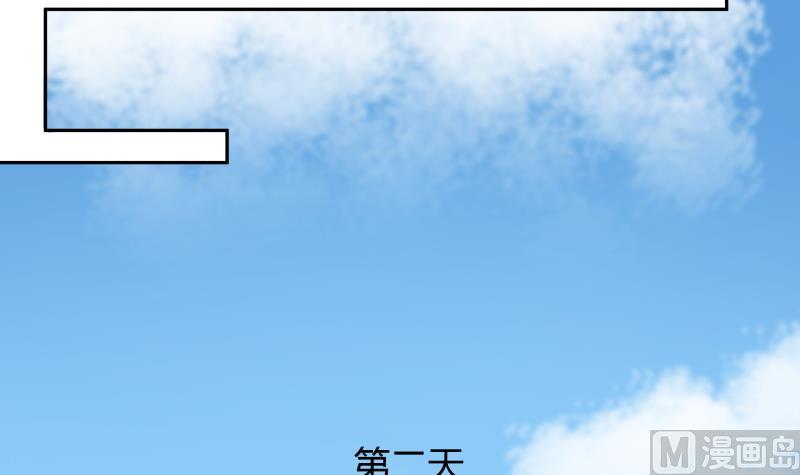 第20话 靠屁脱身-第21话