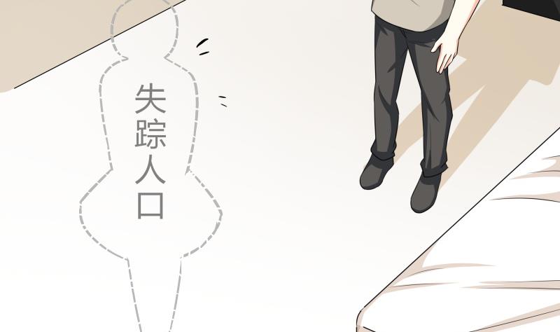 第20话 靠屁脱身-第21话