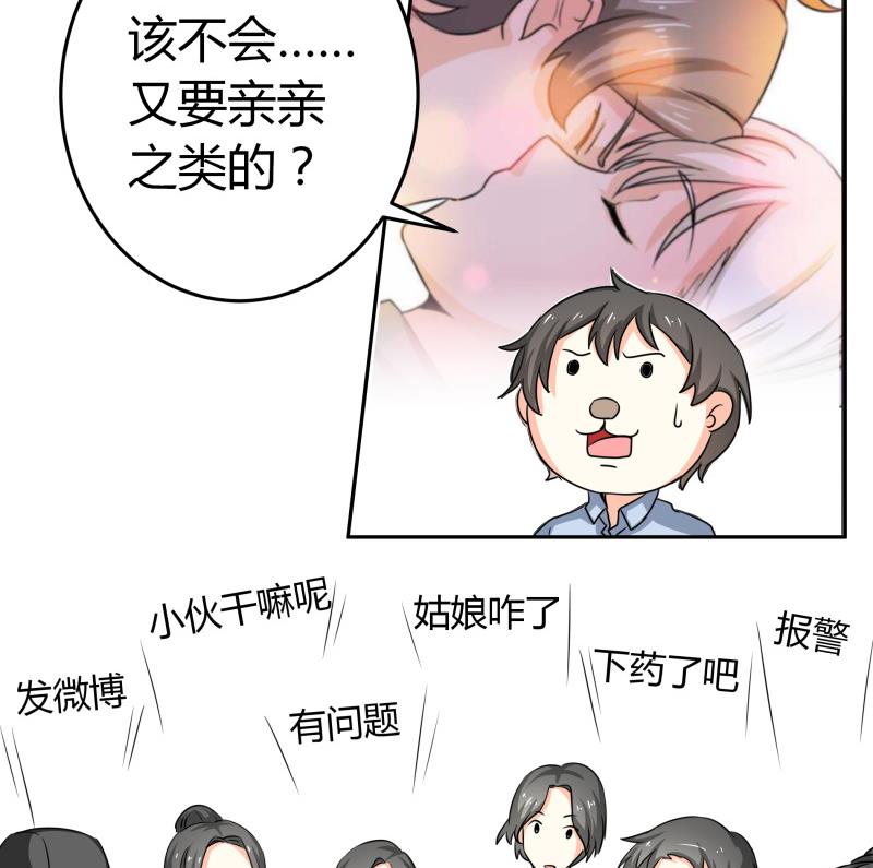 第22话 只好去上班了(1/2)-第23话