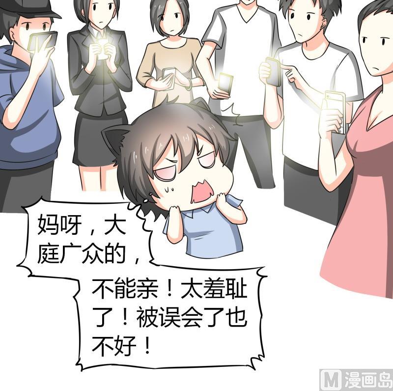 第22话 只好去上班了(1/2)-第23话