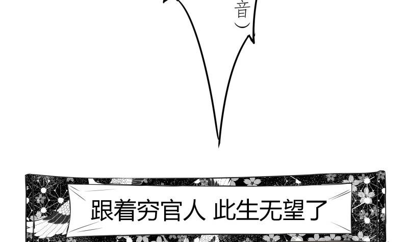 第22话 只好去上班了(1/2)-第23话