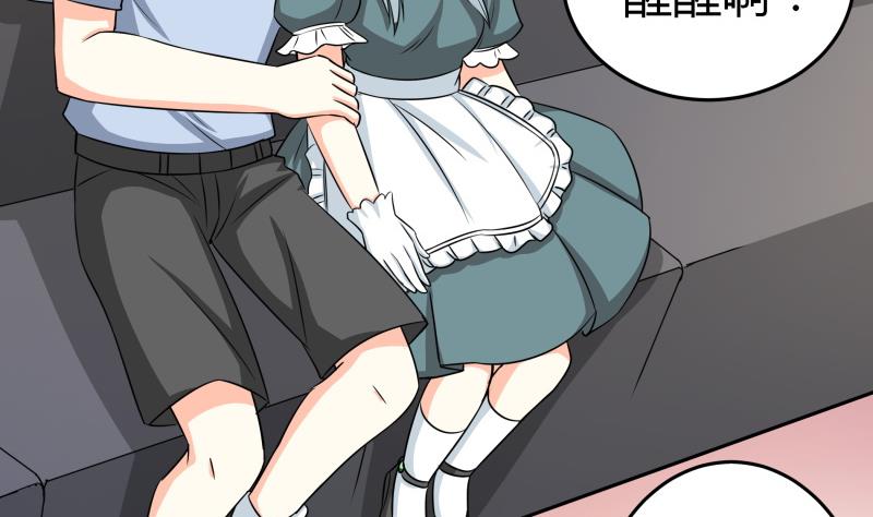 第22话 只好去上班了(1/2)-第23话