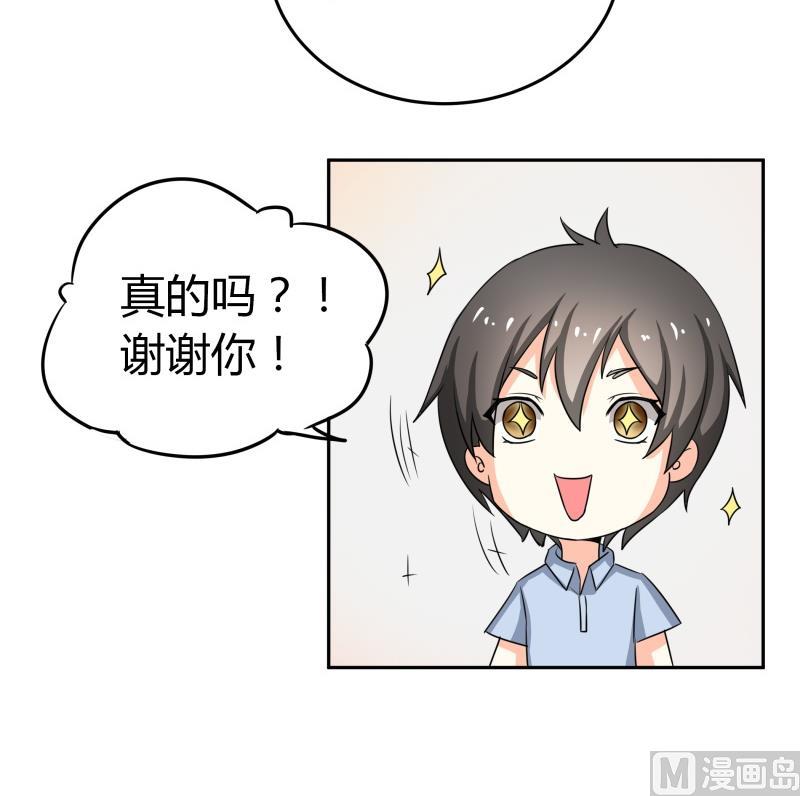 第22话 只好去上班了(1/2)-第23话