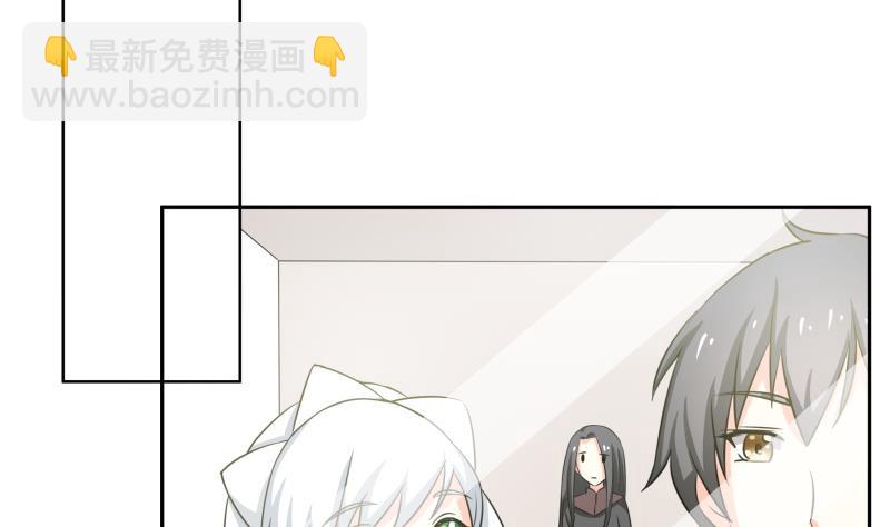 第22话 只好去上班了(1/2)-第23话