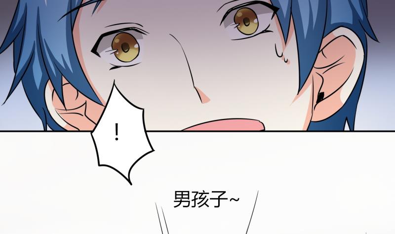 第24话 在伪娘咖啡厅成为大佬吧！(1/2)-第25话