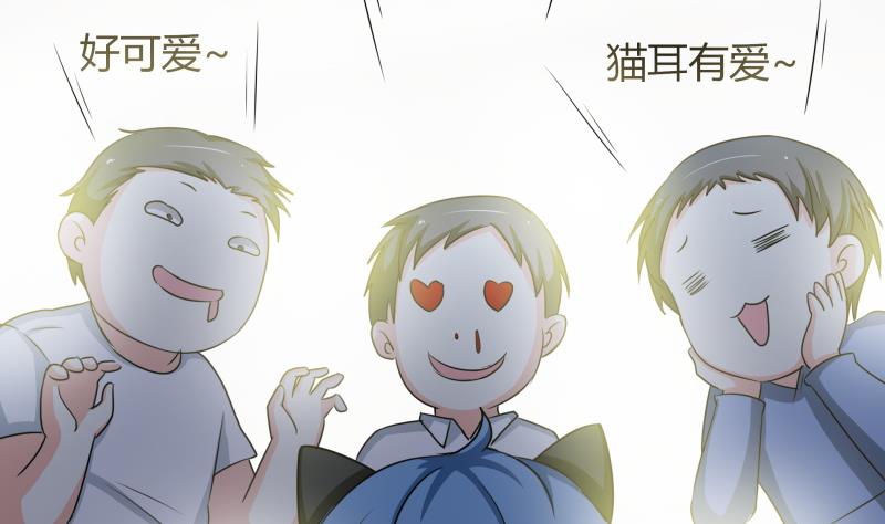 第24话 在伪娘咖啡厅成为大佬吧！(1/2)-第25话