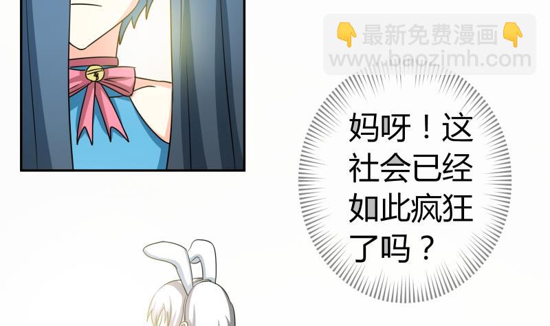 第24话 在伪娘咖啡厅成为大佬吧！(1/2)-第25话