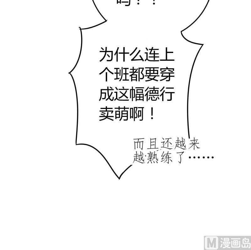 第24话 在伪娘咖啡厅成为大佬吧！(1/2)-第25话