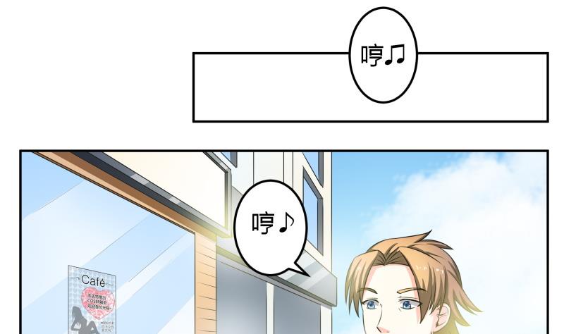 第24话 在伪娘咖啡厅成为大佬吧！(1/2)-第25话