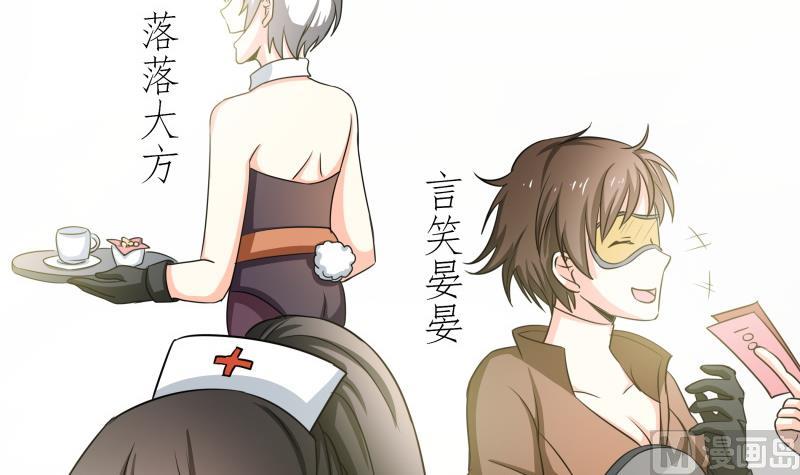 第24话 在伪娘咖啡厅成为大佬吧！(1/2)-第25话