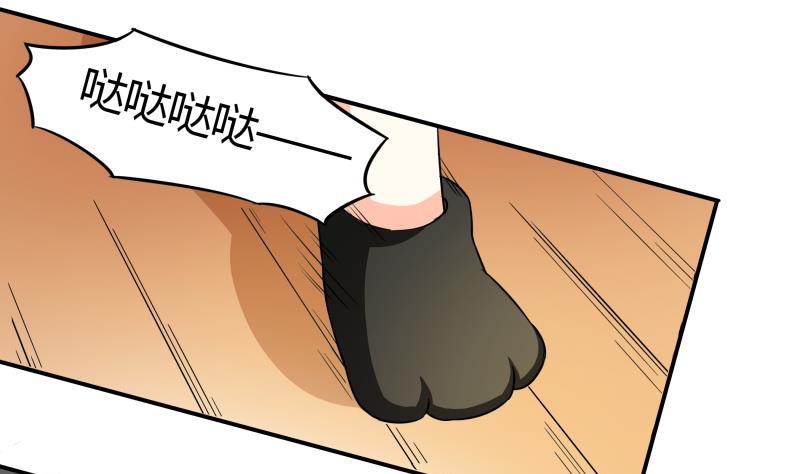 第24话 在伪娘咖啡厅成为大佬吧！(1/2)-第25话