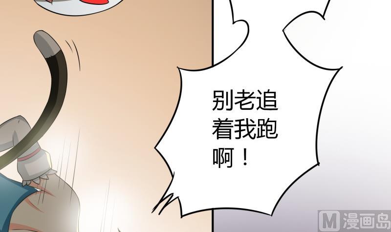 第24话 在伪娘咖啡厅成为大佬吧！(1/2)-第25话