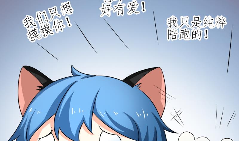 第24话 在伪娘咖啡厅成为大佬吧！(1/2)-第25话