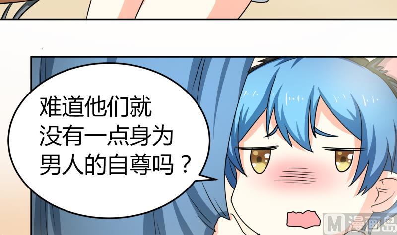 第24话 在伪娘咖啡厅成为大佬吧！(1/2)-第25话