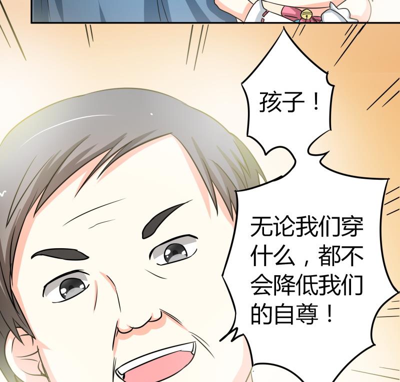 第24话 在伪娘咖啡厅成为大佬吧！(1/2)-第25话