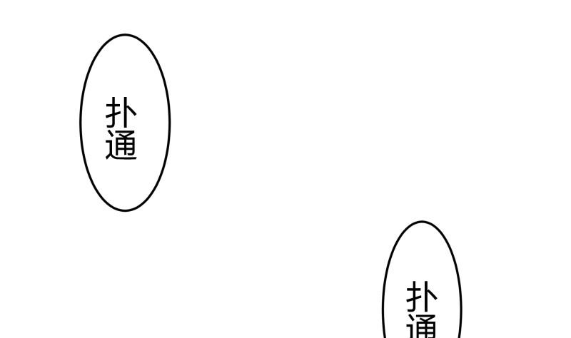 第26话 绿油油的帽子(1/2)-第27话