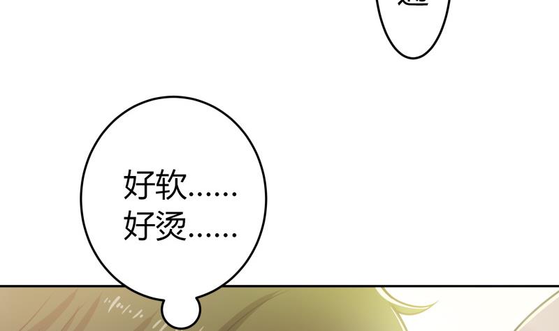 第26话 绿油油的帽子(1/2)-第27话