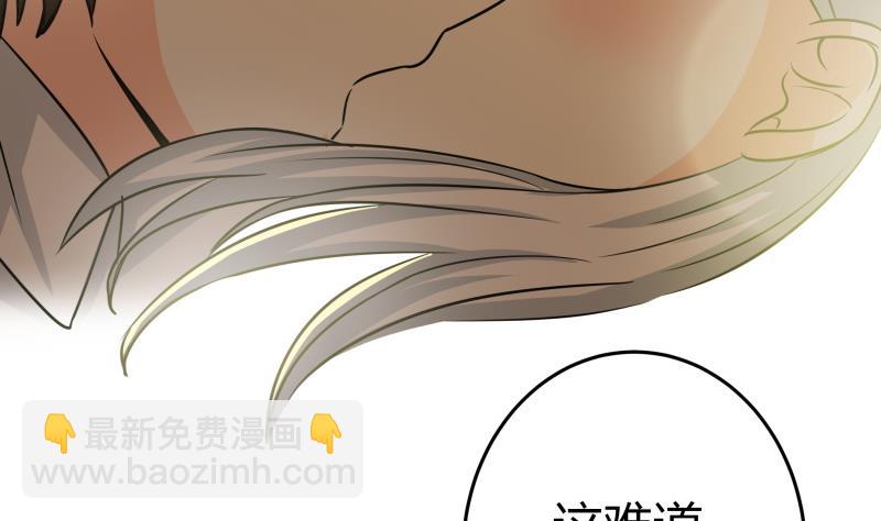 第26话 绿油油的帽子(1/2)-第27话