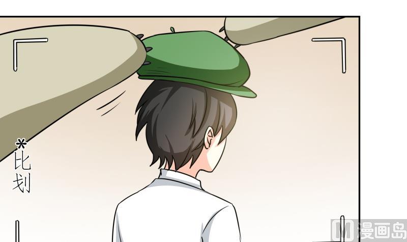 第26话 绿油油的帽子(1/2)-第27话