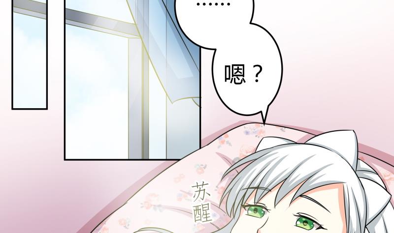 第26话 绿油油的帽子(1/2)-第27话