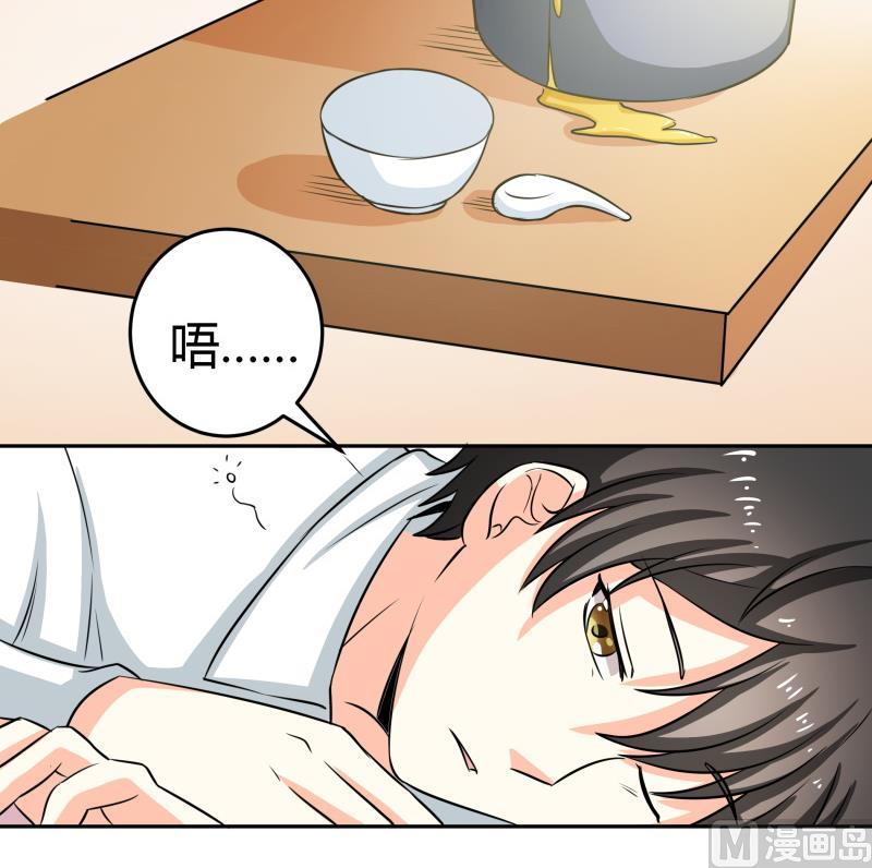 第26话 绿油油的帽子(1/2)-第27话