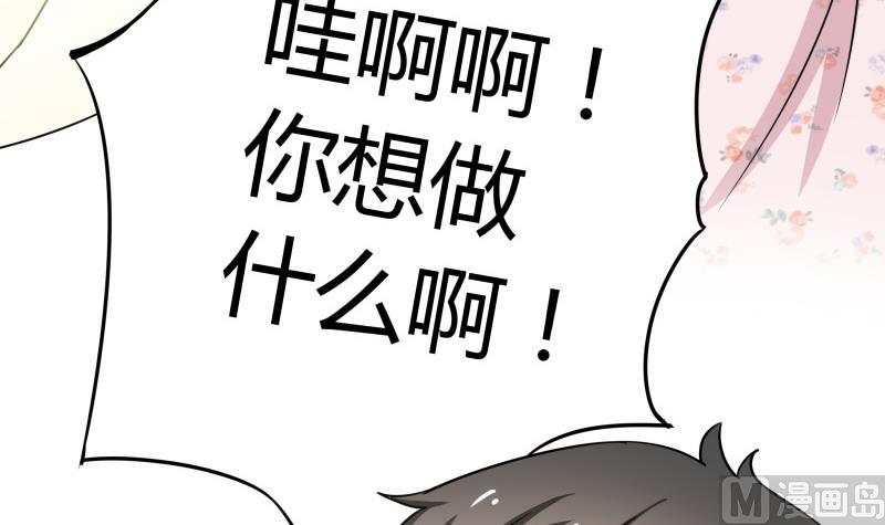 第26话 绿油油的帽子(1/2)-第27话