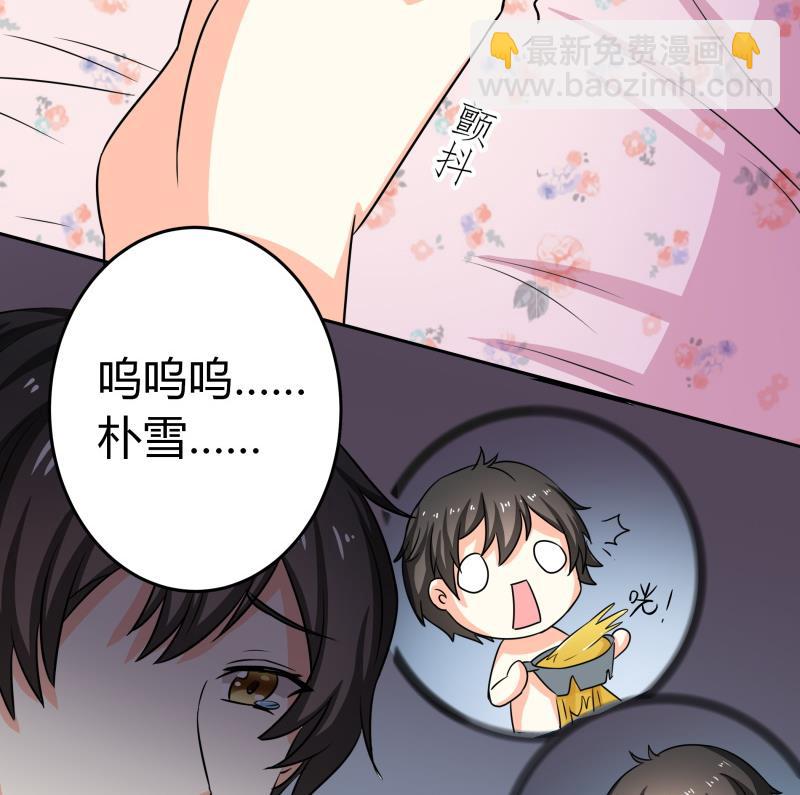 第26话 绿油油的帽子(1/2)-第27话