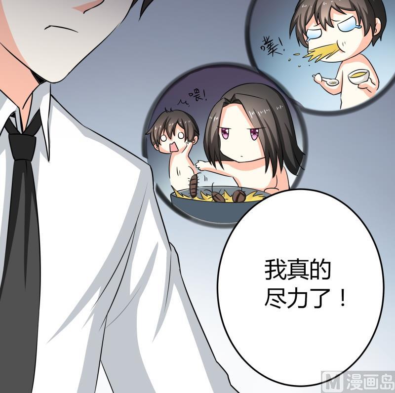 第26话 绿油油的帽子(1/2)-第27话