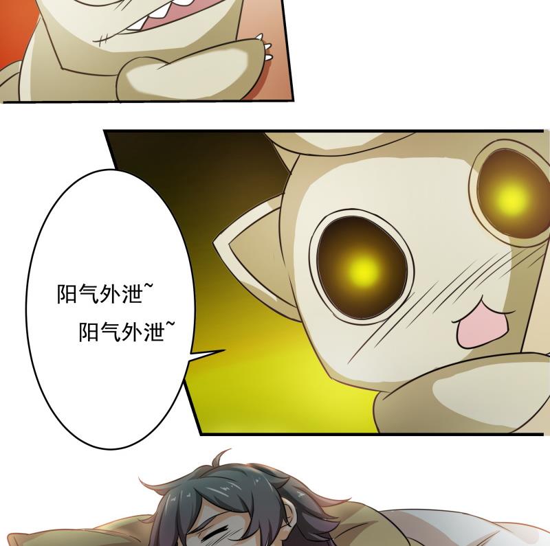 第30话 结束第一次-第31话