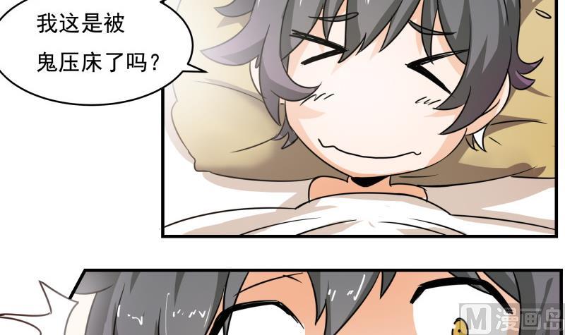 第30话 结束第一次-第31话