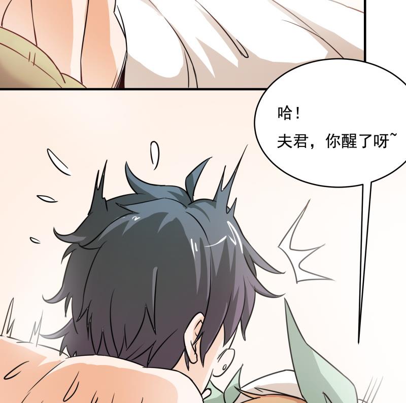 第30话 结束第一次-第31话