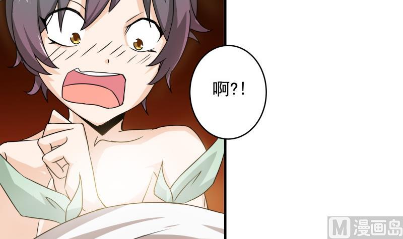 第30话 结束第一次-第31话