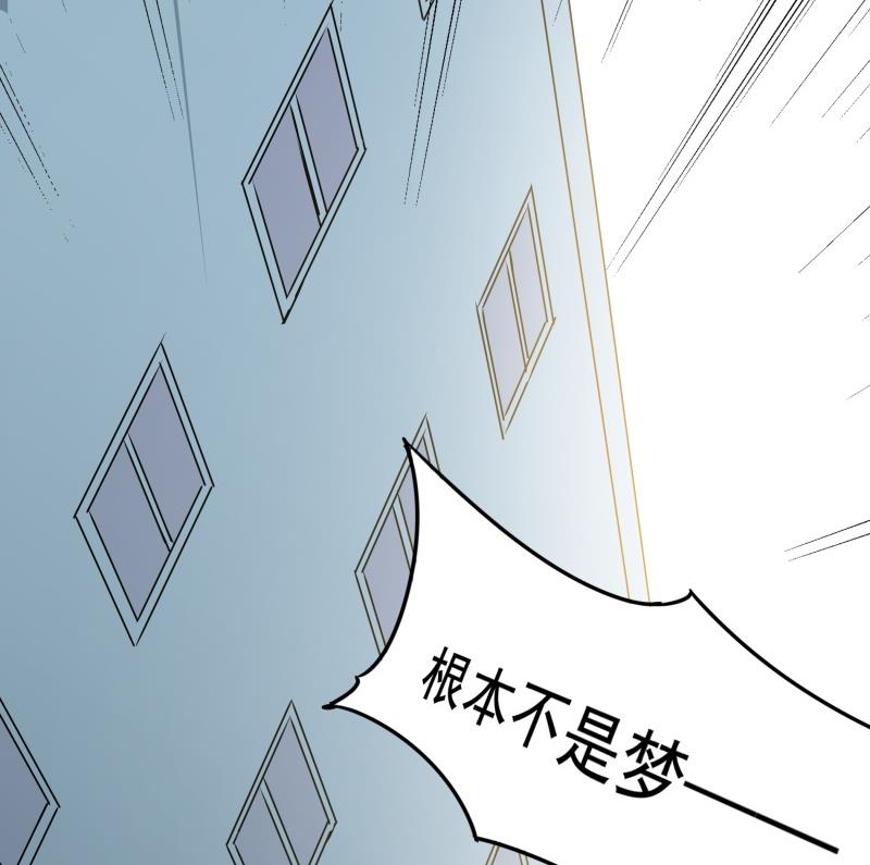 第30话 结束第一次-第31话