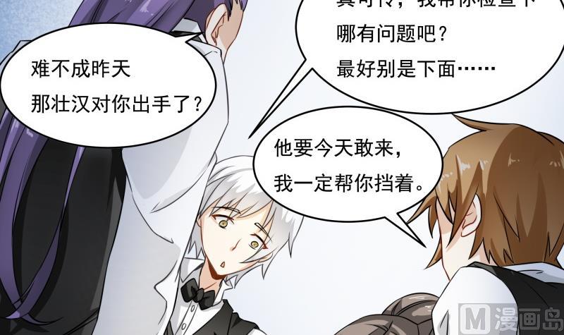 第30话 结束第一次-第31话