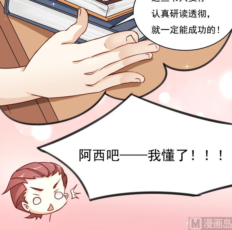 第30话 结束第一次-第31话