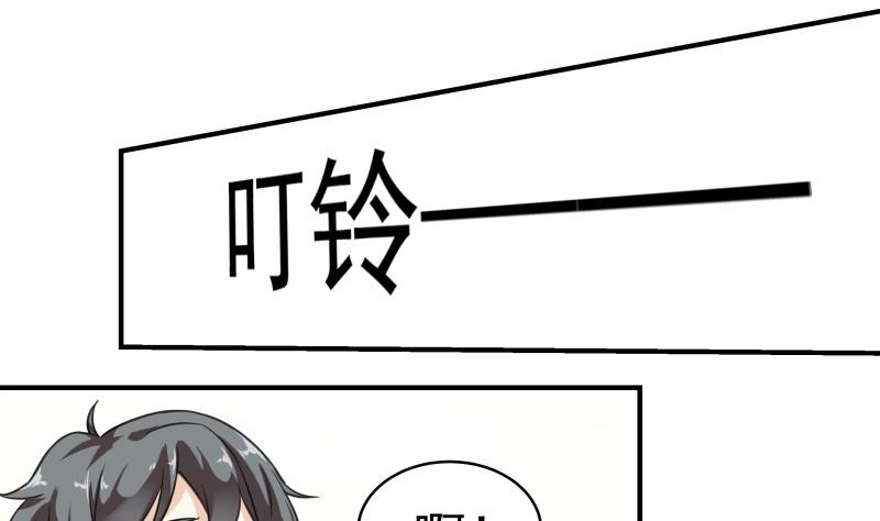 第30话 结束第一次-第31话