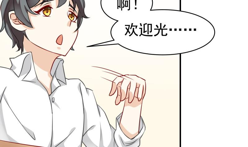 第30话 结束第一次-第31话