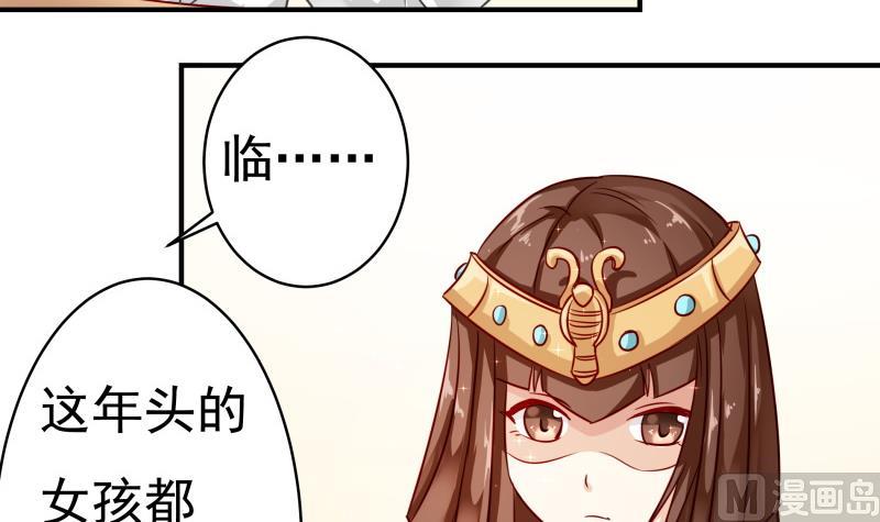 第30话 结束第一次-第31话