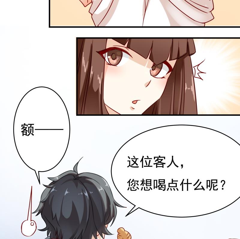 第30话 结束第一次-第31话