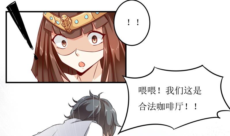 第30话 结束第一次-第31话