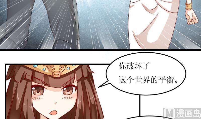 第30话 结束第一次-第31话