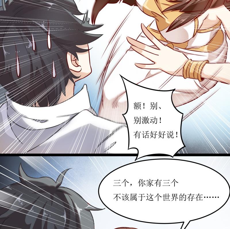 第30话 结束第一次-第31话