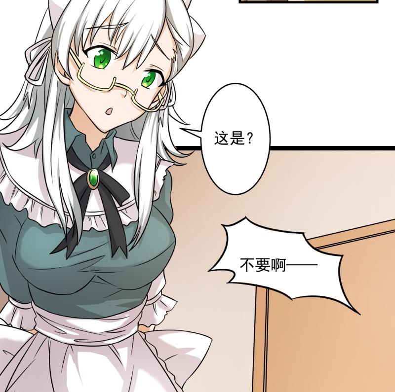 第30话 结束第一次-第31话