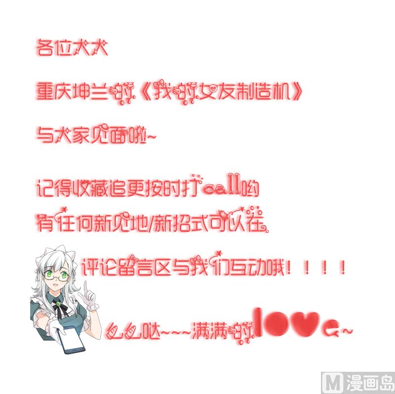 第30话 结束第一次-第31话