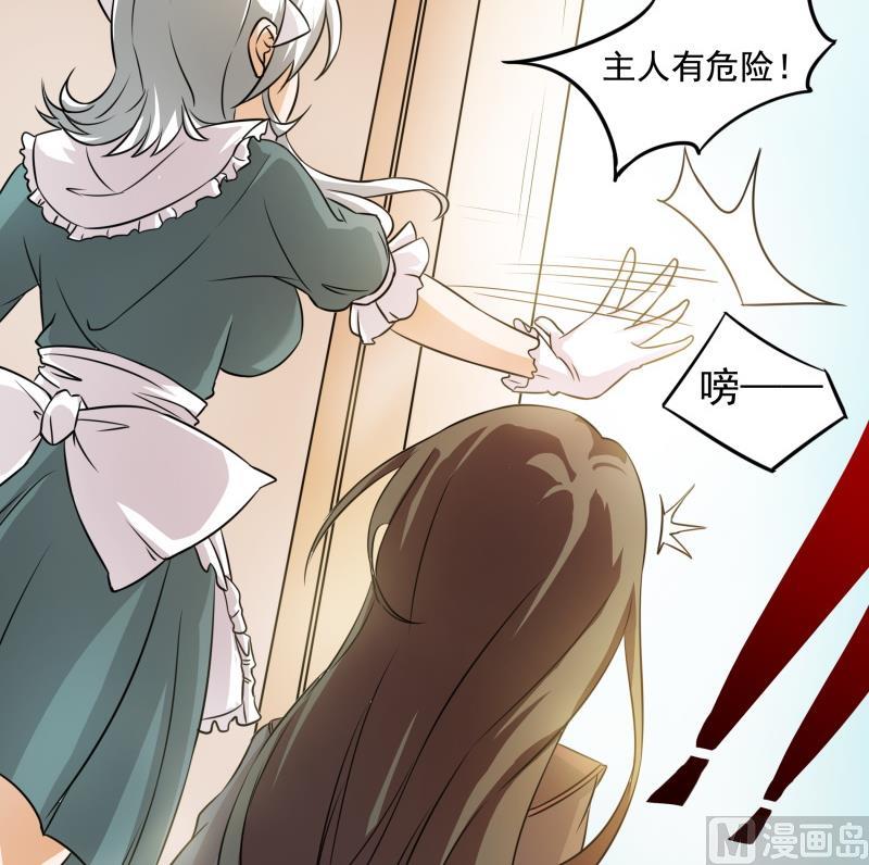 第30话 结束第一次-第31话