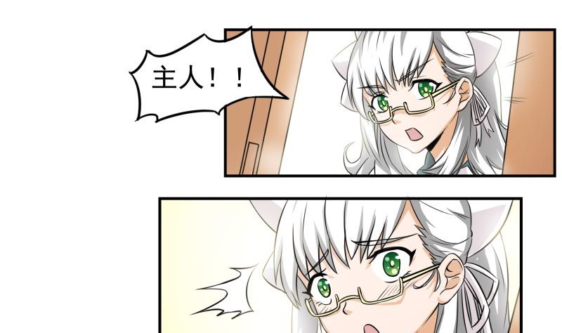 第30话 结束第一次-第31话