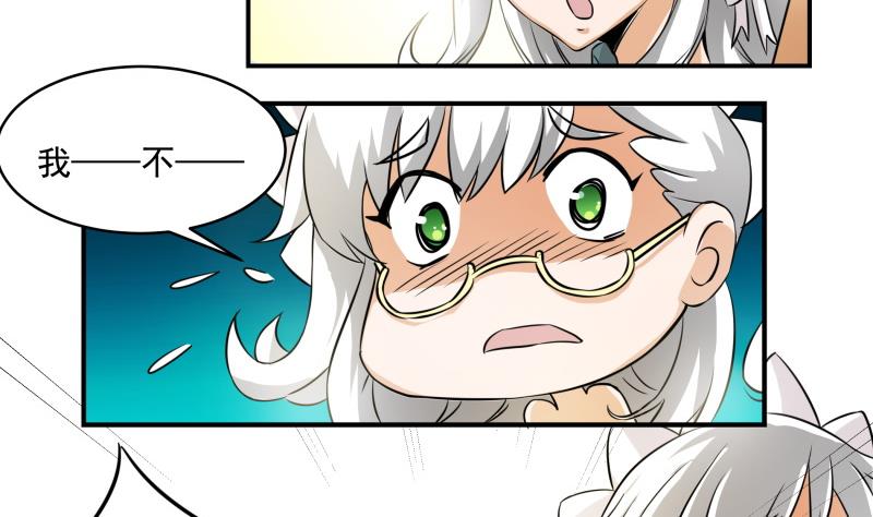 第30话 结束第一次-第31话